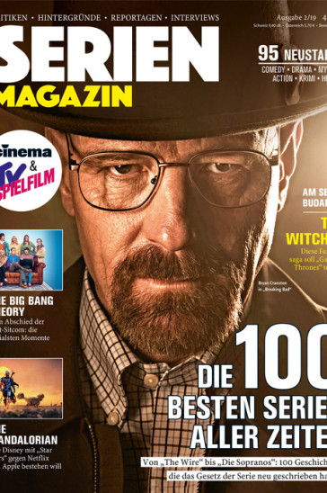 Во все тяжкие - постер сериала